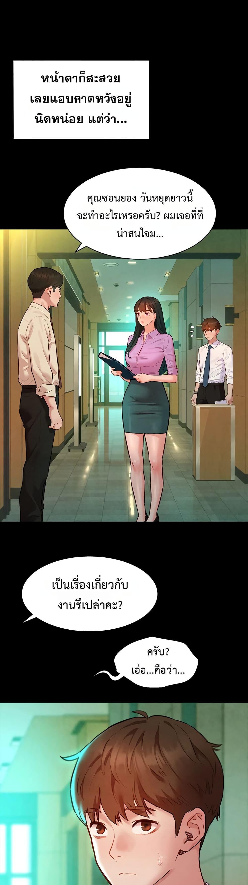 Doujin-Lc- อ่าน โดจิน มังฮวา เกาหลี ญี่ปุ่น จีน แปลไทย Taste Folder ตอนที่ 1 2 3 4 5 6 7 8 9 10 11 12 13 14 ฟรี ไม่มีโฆษณา อ่าน โดจิน Manhwa เกาหลี ญี่ปุ่น จีน เรามีครบ คัดมาให้เน้นๆ โดจิน 18+ รับประกันความฟินโดย  Doujin Lc