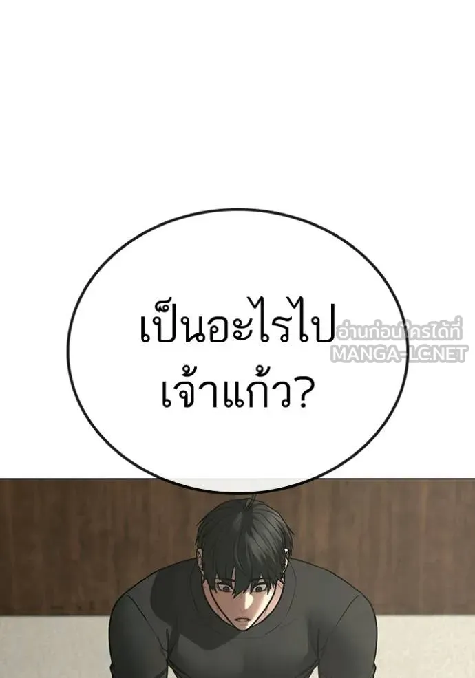 reality ตอนที่ 184 รูปที่ 65