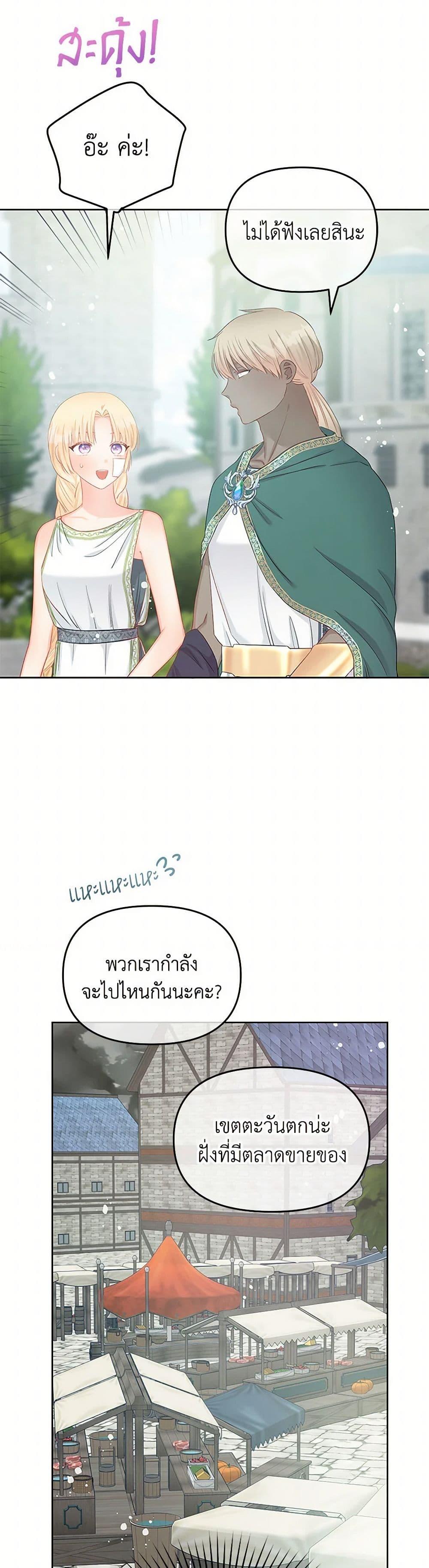 Manga-lc-com อ่านมังงะ อ่านการ์ตูน ออนไลน์ ฟรี Don’t Concern Yourself With That Book ตอนที่ 1 2 3 4 5 6 7 8 9 10 11 12 13 14 ฟรี ไม่มีโฆษณา Manga-lc - อ่าน มังงะ อ่าน การ์ตูน ออนไลน์ อ่านมังงะ ฟรี