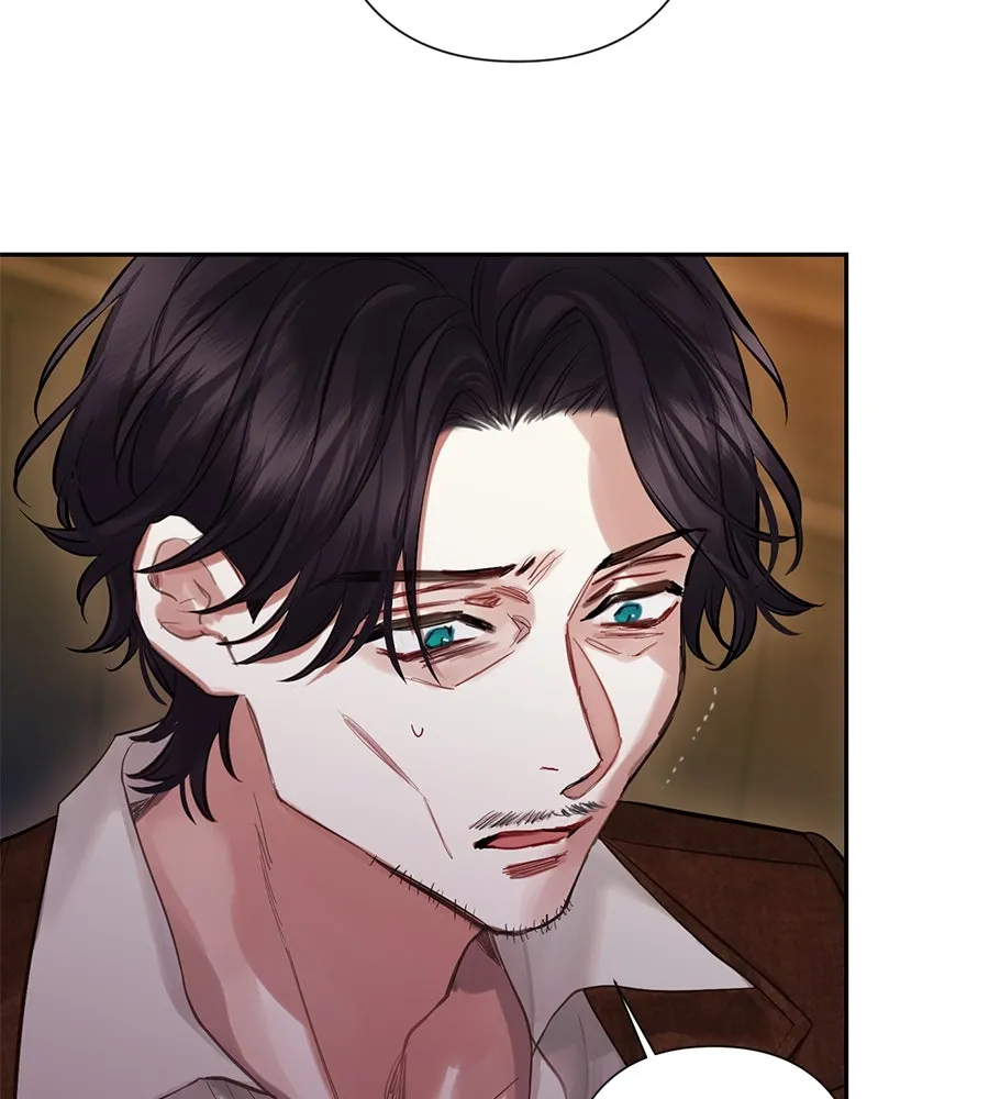 บาสเตียน ตอนที่ บทนำ รูปที่ 44