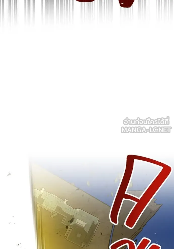 เพลเยอร์เลือดเทวะ ตอนที่ 64 รูปที่ 79