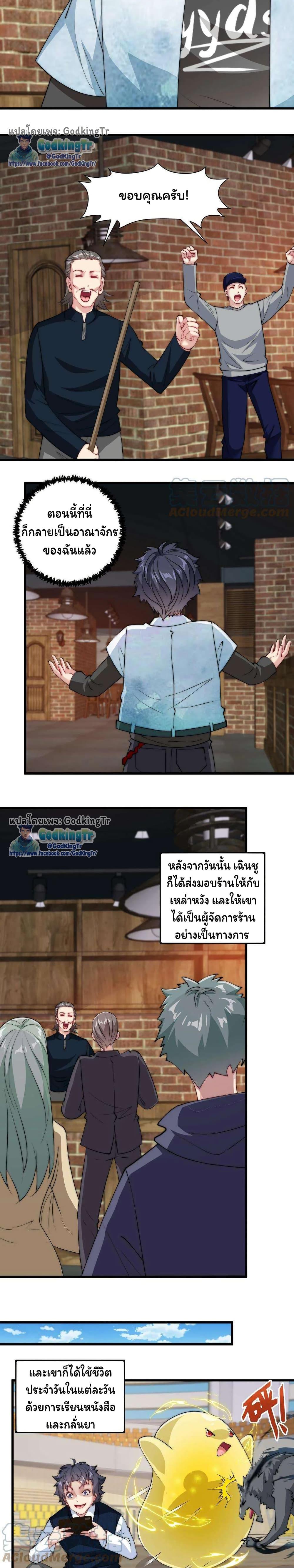 Manga-lc-com อ่านมังงะ อ่านการ์ตูน ออนไลน์ ฟรี Is It Reasonable for Me to Beat a Dragon With a Slime ตอนที่ 1 2 3 4 5 6 7 8 9 10 11 12 13 14 ฟรี ไม่มีโฆษณา Manga-lc - อ่าน มังงะ อ่าน การ์ตูน ออนไลน์ อ่านมังงะ ฟรี