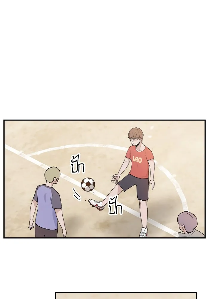 ห้องเรียนสาวแสบ ตอนที่ 32 รูปที่ 41