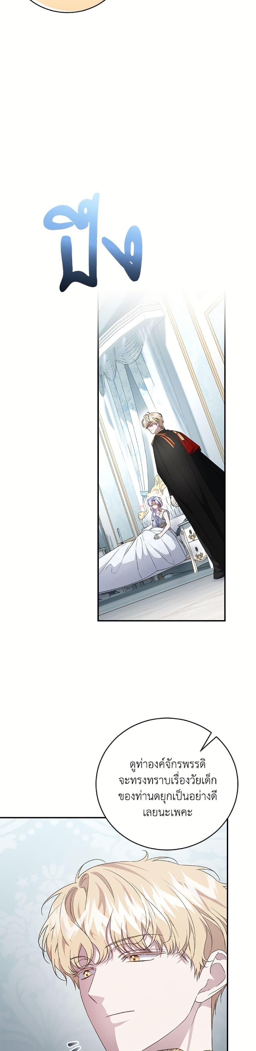 Manga-lc-com อ่านมังงะ อ่านการ์ตูน ออนไลน์ ฟรี I Became the Stepmother of an Irrevocable Dark Family ตอนที่ 1 2 3 4 5 6 7 8 9 10 11 12 13 14 ฟรี ไม่มีโฆษณา Manga-lc - อ่าน มังงะ อ่าน การ์ตูน ออนไลน์ อ่านมังงะ ฟรี