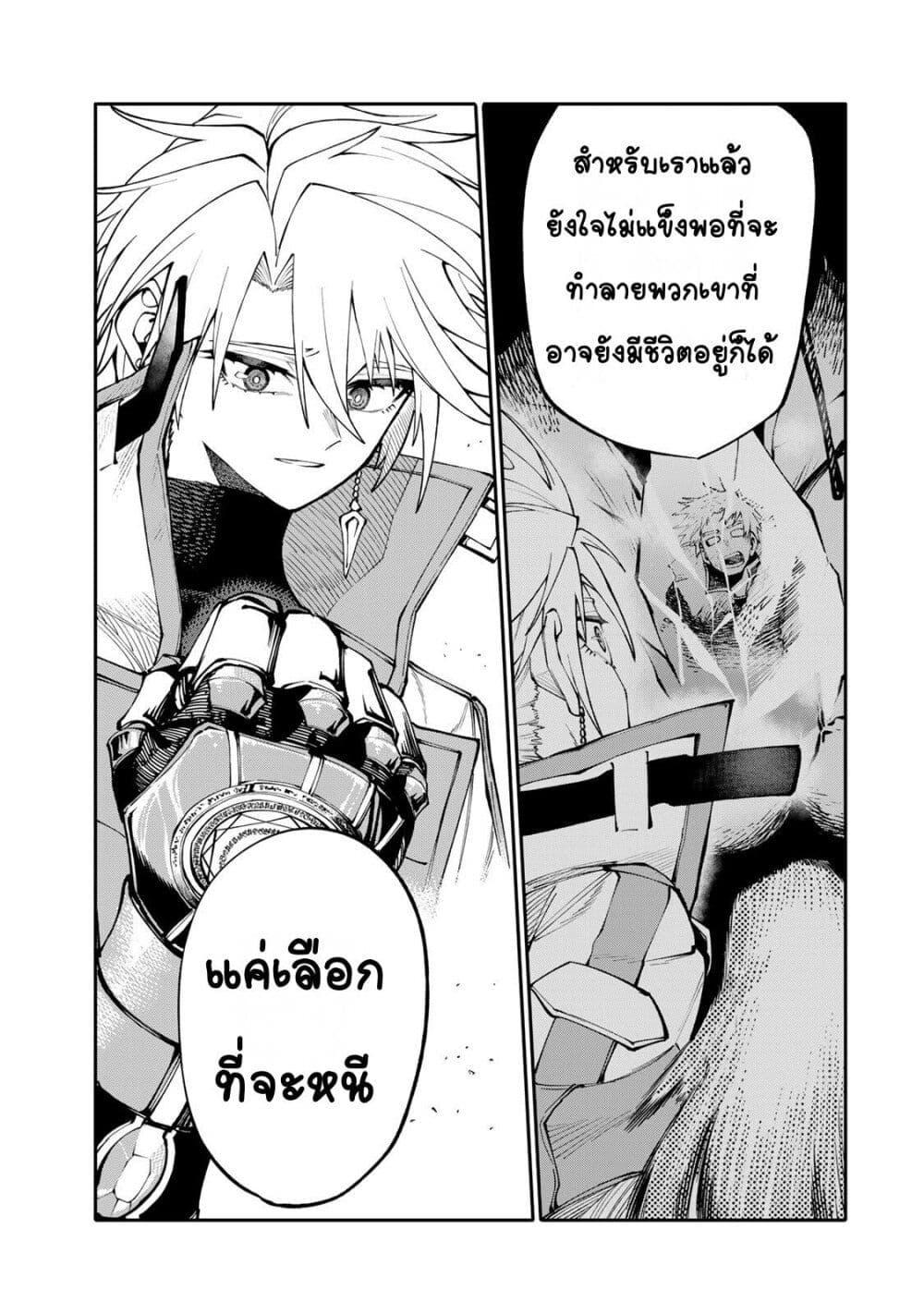 Manga-lc-com อ่านมังงะ อ่านการ์ตูน ออนไลน์ ฟรี I’m a Mother Adventurer, and Thanks to the Login Bonus, I’ve Unlocked the Skill “Housewife.” ตอนที่ 1 2 3 4 5 6 7 8 9 10 11 12 13 14 ฟรี ไม่มีโฆษณา Manga-lc - อ่าน มังงะ อ่าน การ์ตูน ออนไลน์ อ่านมังงะ ฟรี