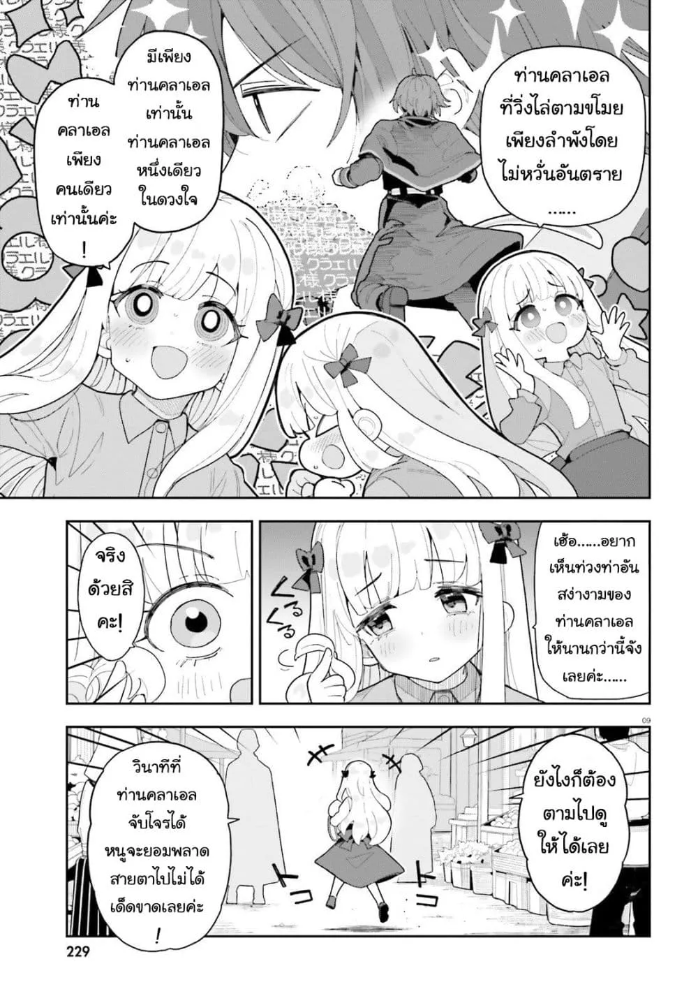 Manga-lc-com อ่านมังงะ อ่านการ์ตูน ออนไลน์ ฟรี Mob Shisai Dakedo Kono Sekai ga Otome Game dato Kizuita node ตอนที่ 1 2 3 4 5 6 7 8 9 10 11 12 13 14 ฟรี ไม่มีโฆษณา Manga-lc - อ่าน มังงะ อ่าน การ์ตูน ออนไลน์ อ่านมังงะ ฟรี