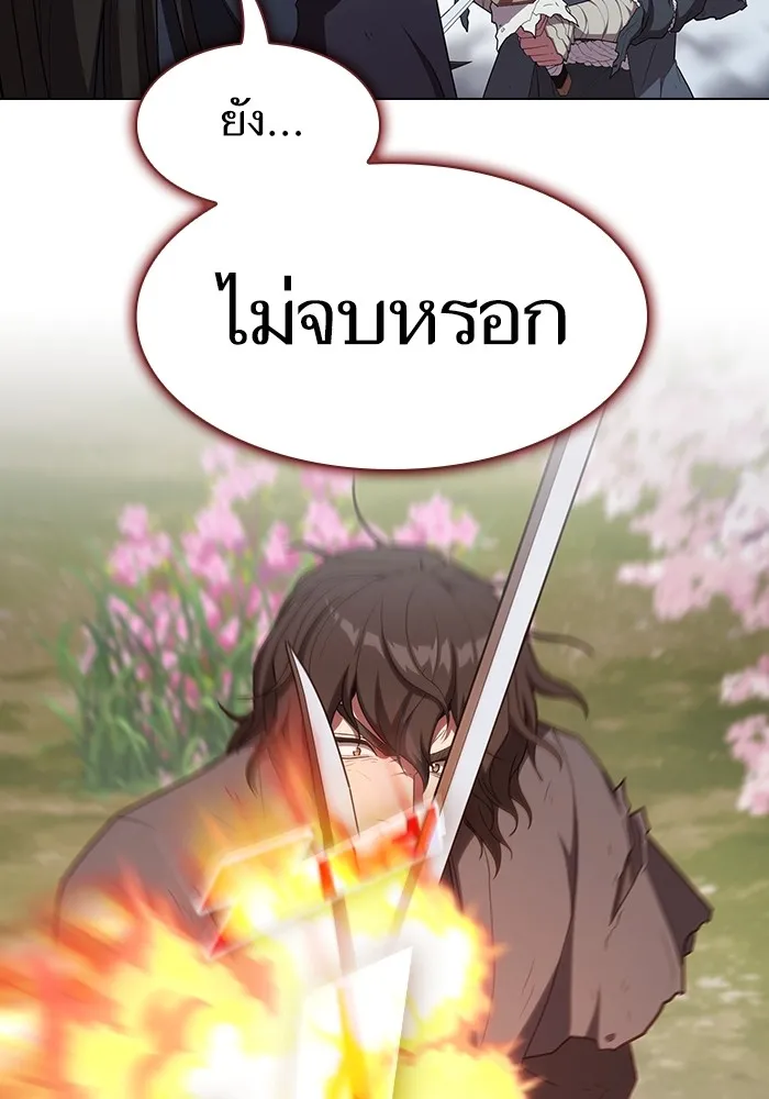 ผู้เล่นขั้นเทพแห่งหอคอยฝึกสอน ตอนที่ 153 รูปที่ 55