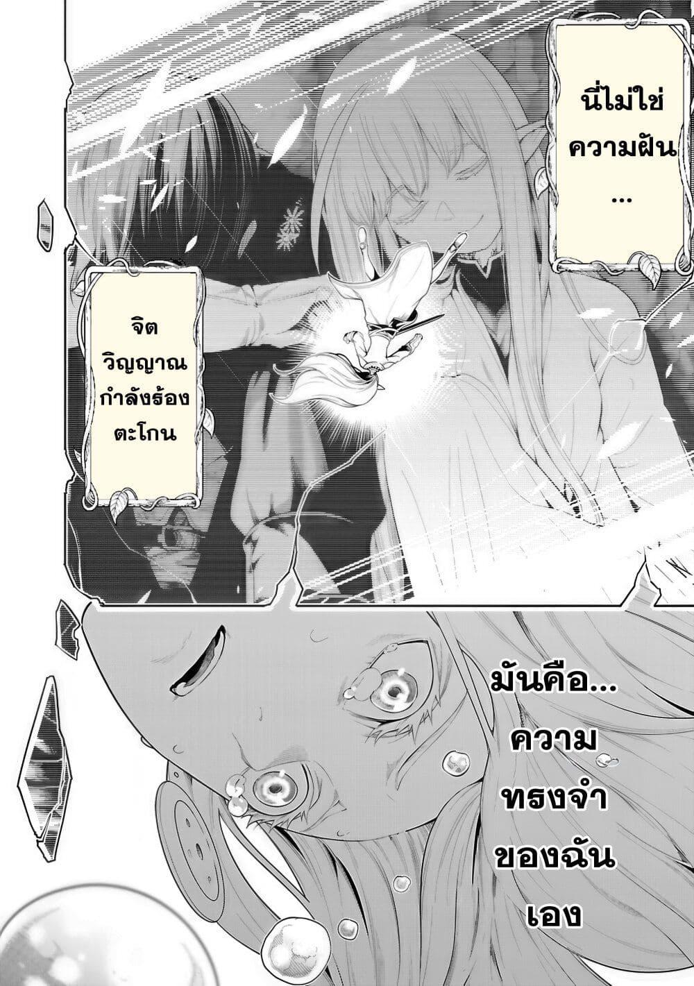 Manga-lc-com อ่านมังงะ อ่านการ์ตูน ออนไลน์ ฟรี Tsuihousareru Tabi ni Skill wo Te ni Ireta Ore ga, 100 no Isekai de 2-shuume Musou ตอนที่ 1 2 3 4 5 6 7 8 9 10 11 12 13 14 ฟรี ไม่มีโฆษณา Manga-lc - อ่าน มังงะ อ่าน การ์ตูน ออนไลน์ อ่านมังงะ ฟรี