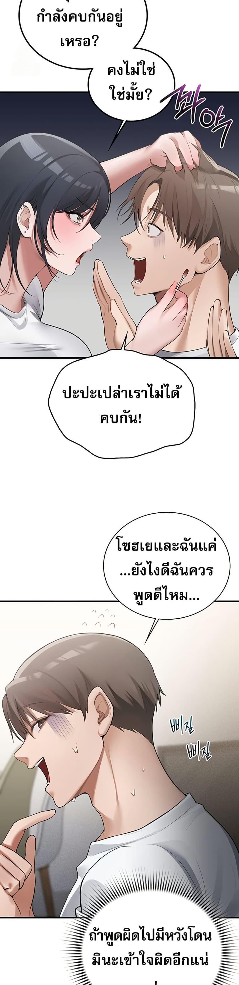 Doujin-Lc- อ่าน โดจิน มังฮวา เกาหลี ญี่ปุ่น จีน แปลไทย PC Cafe Goddess ตอนที่ 1 2 3 4 5 6 7 8 9 10 11 12 13 14 ฟรี ไม่มีโฆษณา อ่าน โดจิน Manhwa เกาหลี ญี่ปุ่น จีน เรามีครบ คัดมาให้เน้นๆ โดจิน 18+ รับประกันความฟินโดย  Doujin Lc