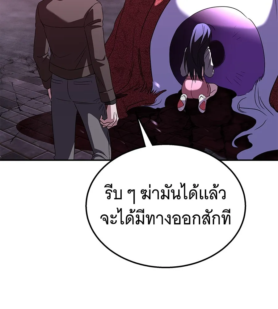 ถึกทนแทงก์แรงก์ C ตอนที่ 26 รูปที่ 149