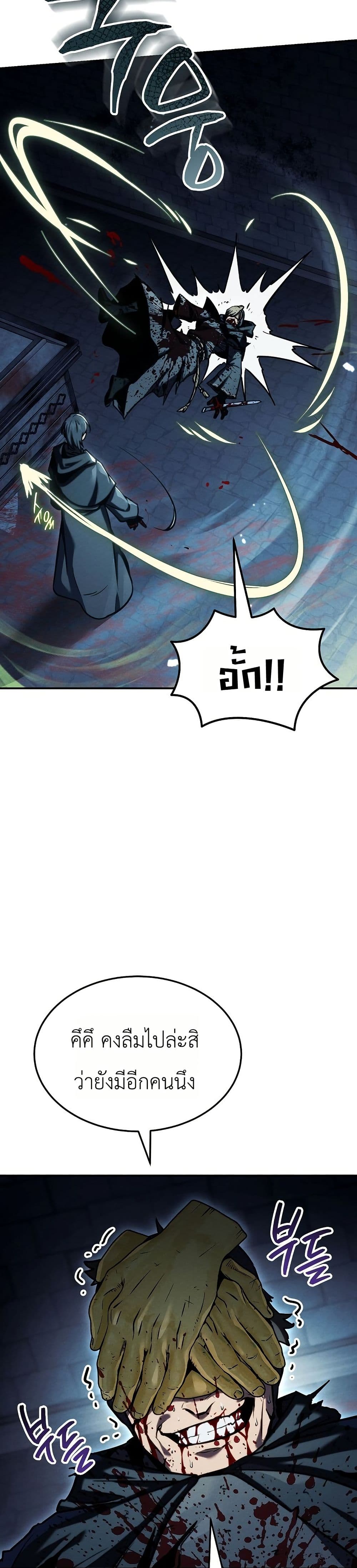 Manga-lc-com อ่านมังงะ อ่านการ์ตูน ออนไลน์ ฟรี The Wind Mage ตอนที่ 1 2 3 4 5 6 7 8 9 10 11 12 13 14 ฟรี ไม่มีโฆษณา Manga-lc - อ่าน มังงะ อ่าน การ์ตูน ออนไลน์ อ่านมังงะ ฟรี