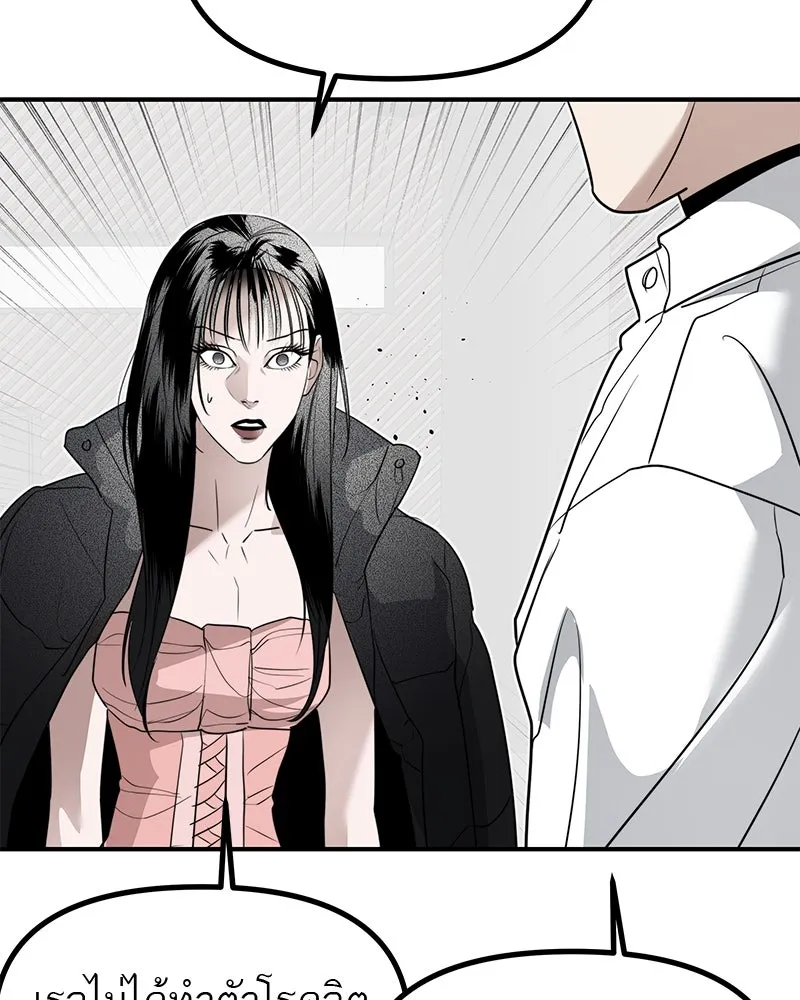 สี่สาวชาวกี ตอนที่ 40 เตรียมงานเทศกาล (จบ) รูปที่ 146