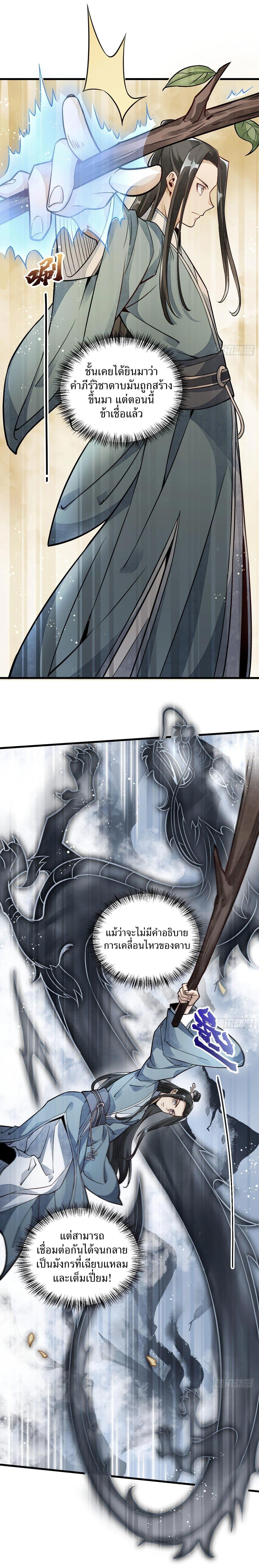 Manga-lc-com อ่านมังงะ อ่านการ์ตูน ออนไลน์ ฟรี Lan Ke Qi Yuan ตอนที่ 1 2 3 4 5 6 7 8 9 10 11 12 13 14 ฟรี ไม่มีโฆษณา Manga-lc - อ่าน มังงะ อ่าน การ์ตูน ออนไลน์ อ่านมังงะ ฟรี
