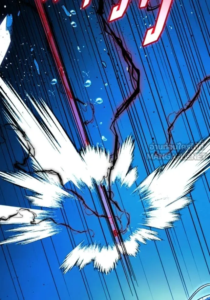 อดีตบอสหอคอย ตอนที่ 113 รูปที่ 90