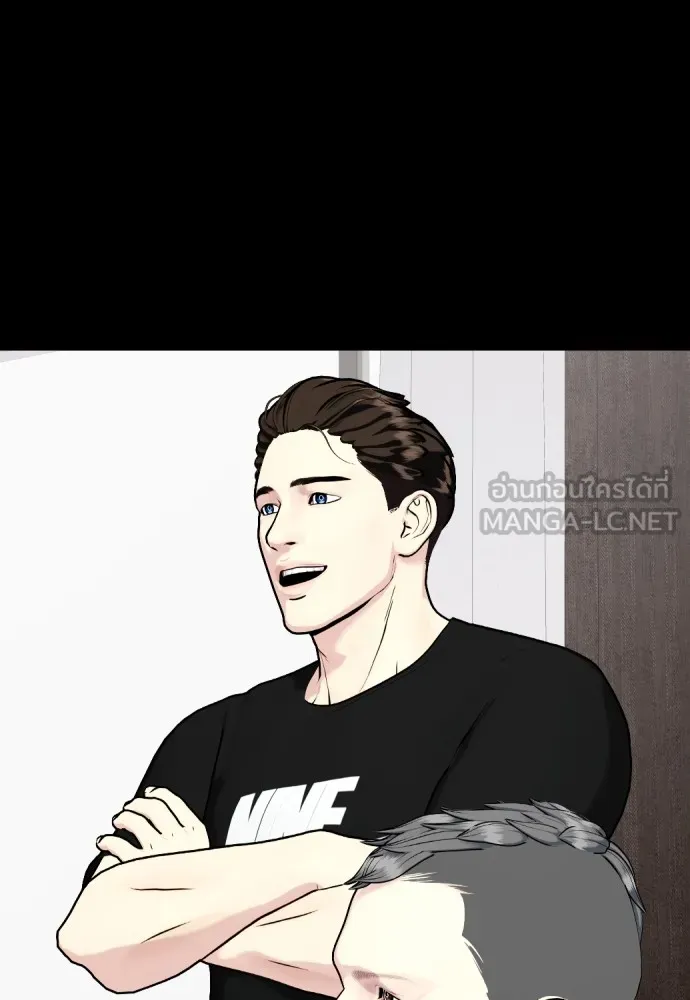 หมาหัวเน่าเก๋าเกินไป ตอนที่ 82 รูปที่ 111