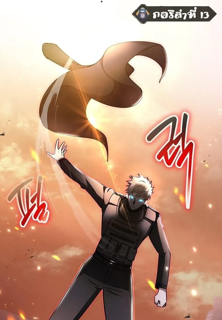 Regressed Genius Creates Mythic Items การกล_บมาของอ_จฉร_ยะผ_สร_างอาว_ธตำนาน ตอนที่ ตอนที่ 44 รูปที่ 74