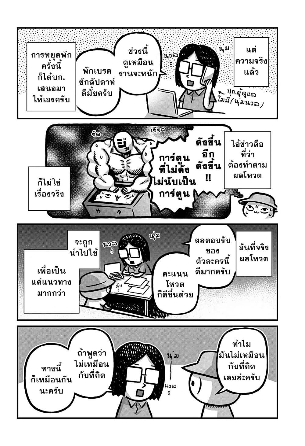 Manga-lc-com อ่านมังงะ อ่านการ์ตูน ออนไลน์ ฟรี Kowaiyasan ตอนที่ 1 2 3 4 5 6 7 8 9 10 11 12 13 14 ฟรี ไม่มีโฆษณา Manga-lc - อ่าน มังงะ อ่าน การ์ตูน ออนไลน์ อ่านมังงะ ฟรี