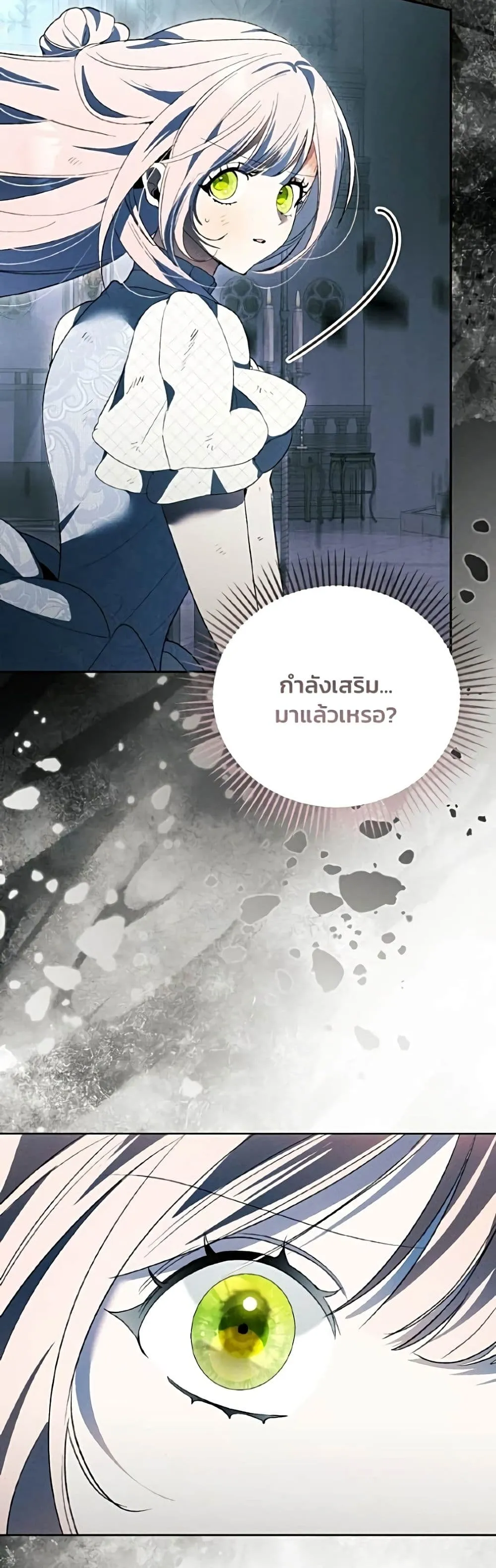 Manga-lc-com อ่านมังงะ อ่านการ์ตูน ออนไลน์ ฟรี I Will Protect My Tyrant Dad! – รักนะคะ ป๊ะป๋าทรราช ตอนที่ 1 2 3 4 5 6 7 8 9 10 11 12 13 14 ฟรี ไม่มีโฆษณา Manga-lc - อ่าน มังงะ อ่าน การ์ตูน ออนไลน์ อ่านมังงะ ฟรี