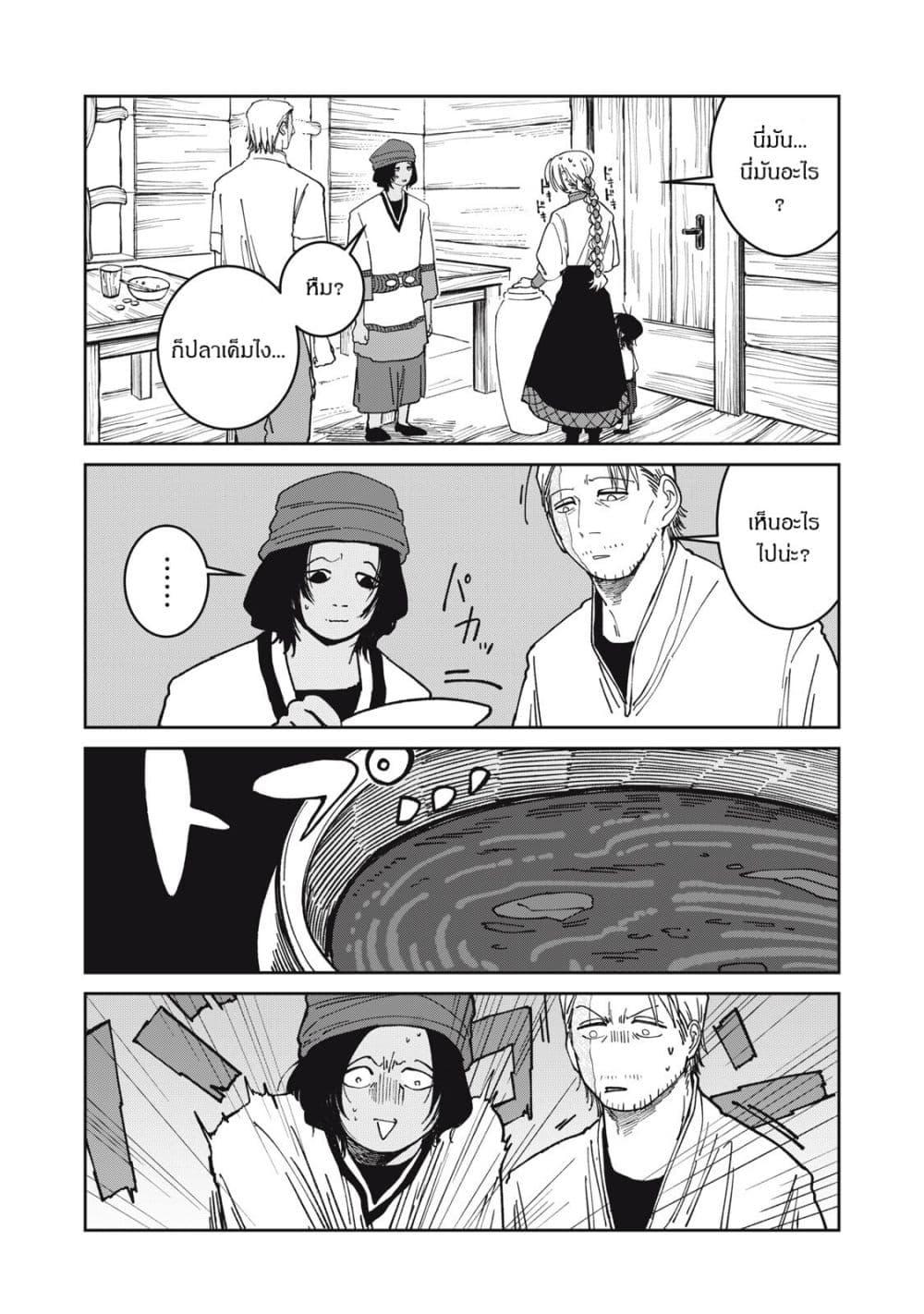 Manga-lc-com อ่านมังงะ อ่านการ์ตูน ออนไลน์ ฟรี Isekai Henkyo Meshi ตอนที่ 1 2 3 4 5 6 7 8 9 10 11 12 13 14 ฟรี ไม่มีโฆษณา Manga-lc - อ่าน มังงะ อ่าน การ์ตูน ออนไลน์ อ่านมังงะ ฟรี