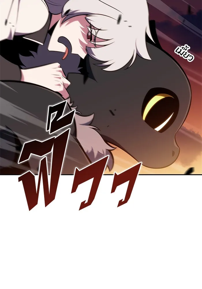 ผู้เล่นหน้าใหม่เลเวลแมกซ์ ตอนที่ 147 โลกของเหล่าเพลเยอร์ (1) รูปที่ 37