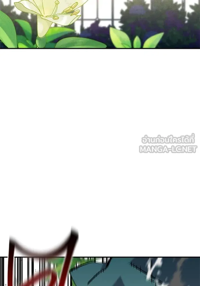 แยกร่างล่าอัตโนมัติ ตอนที่ 137 รูปที่ 65