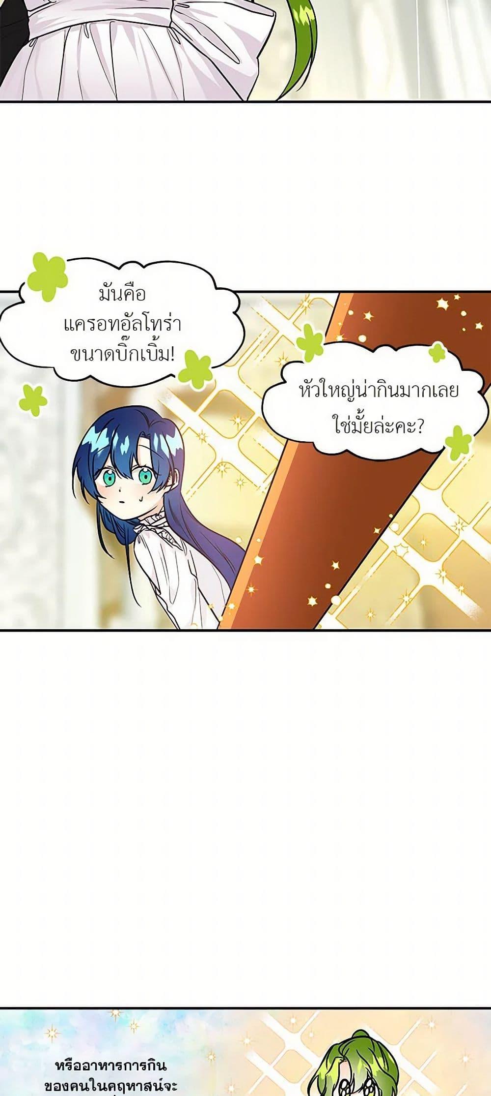 Manga-lc-com อ่านมังงะ อ่านการ์ตูน ออนไลน์ ฟรี Daughter of the Archmage ตอนที่ 1 2 3 4 5 6 7 8 9 10 11 12 13 14 ฟรี ไม่มีโฆษณา Manga-lc - อ่าน มังงะ อ่าน การ์ตูน ออนไลน์ อ่านมังงะ ฟรี