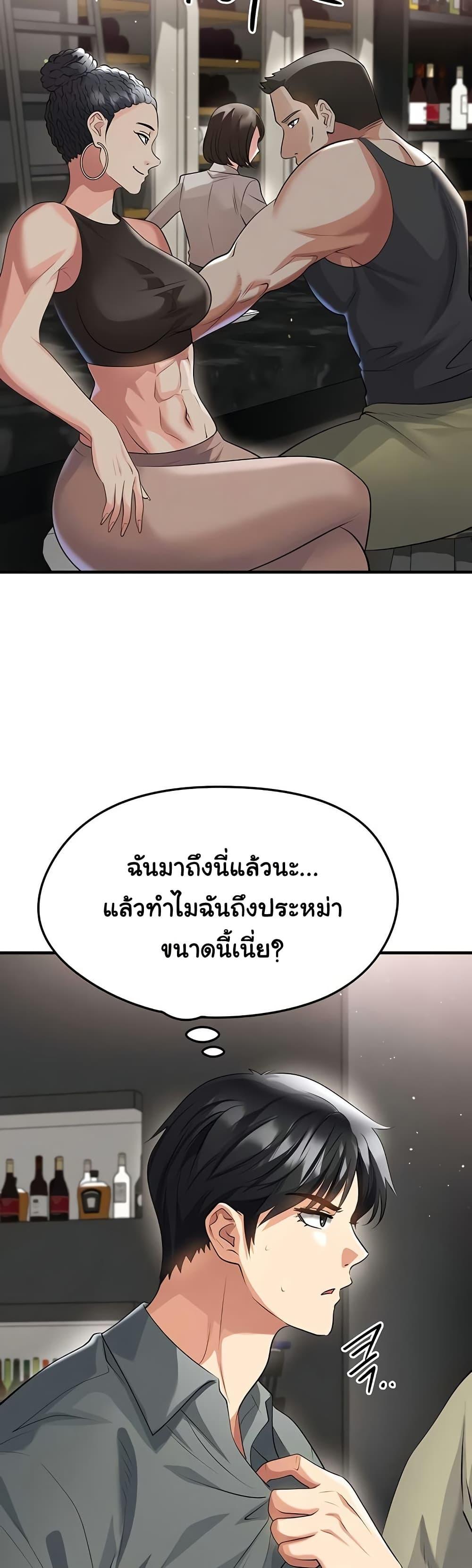Doujin-Lc- อ่าน โดจิน มังฮวา เกาหลี ญี่ปุ่น จีน แปลไทย The Hottie’s Good ตอนที่ 1 2 3 4 5 6 7 8 9 10 11 12 13 14 ฟรี ไม่มีโฆษณา อ่าน โดจิน Manhwa เกาหลี ญี่ปุ่น จีน เรามีครบ คัดมาให้เน้นๆ โดจิน 18+ รับประกันความฟินโดย  Doujin Lc