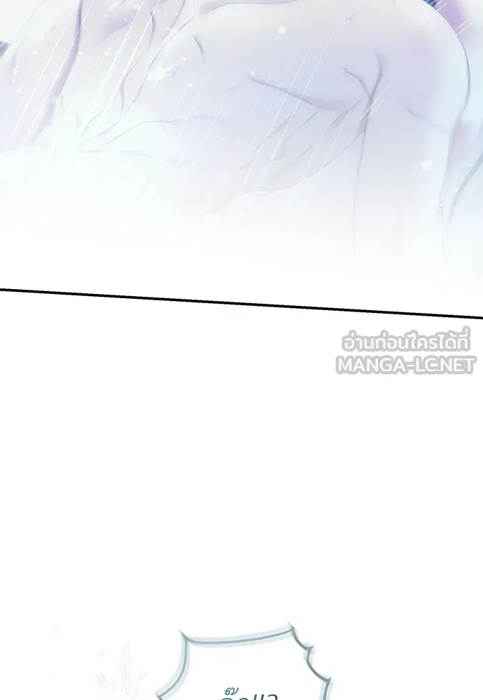 สาวใช้อย่างฉัน ขอเลือกหันหลังให้นาย ตอนที่ 17 รูปที่ 3