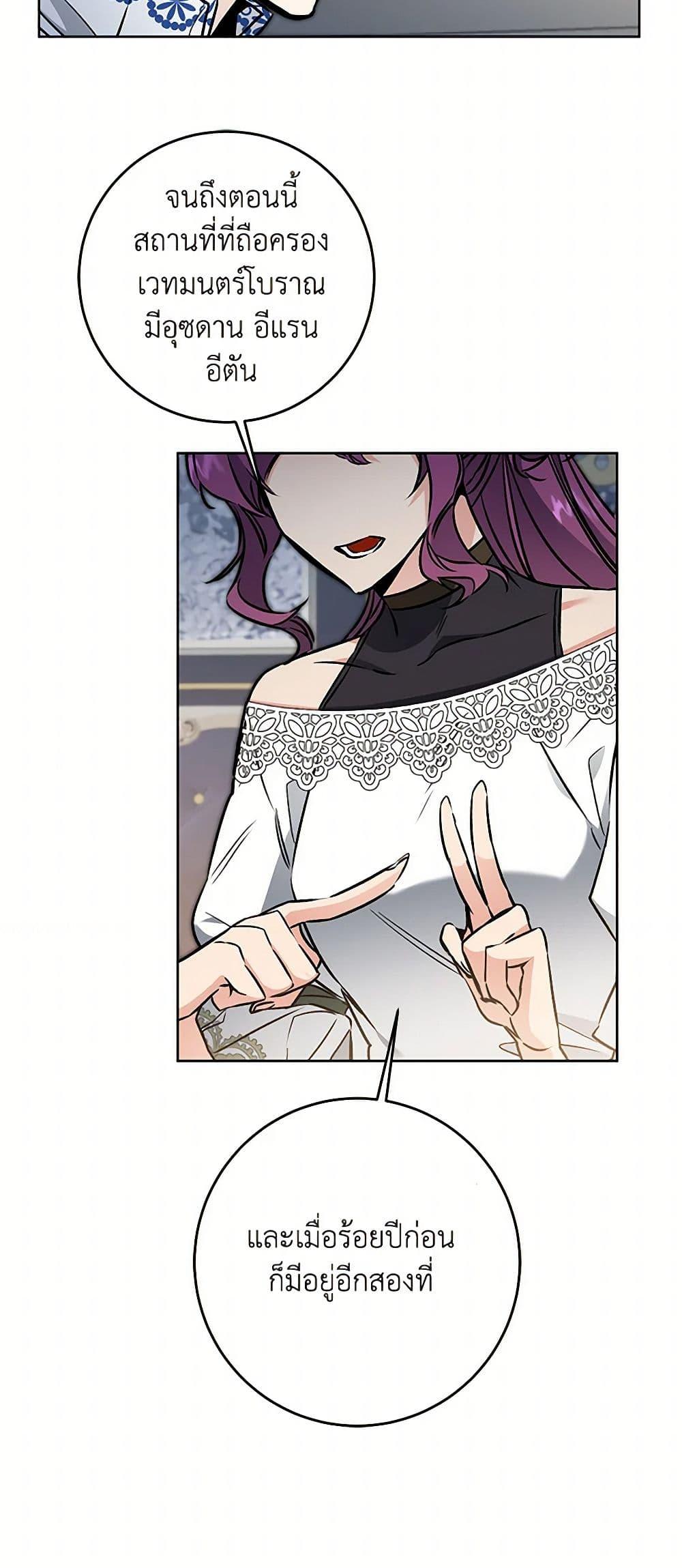 Manga-lc-com อ่านมังงะ อ่านการ์ตูน ออนไลน์ ฟรี I’ve Become the Villainous Empress of a Novel ตอนที่ 1 2 3 4 5 6 7 8 9 10 11 12 13 14 ฟรี ไม่มีโฆษณา Manga-lc - อ่าน มังงะ อ่าน การ์ตูน ออนไลน์ อ่านมังงะ ฟรี