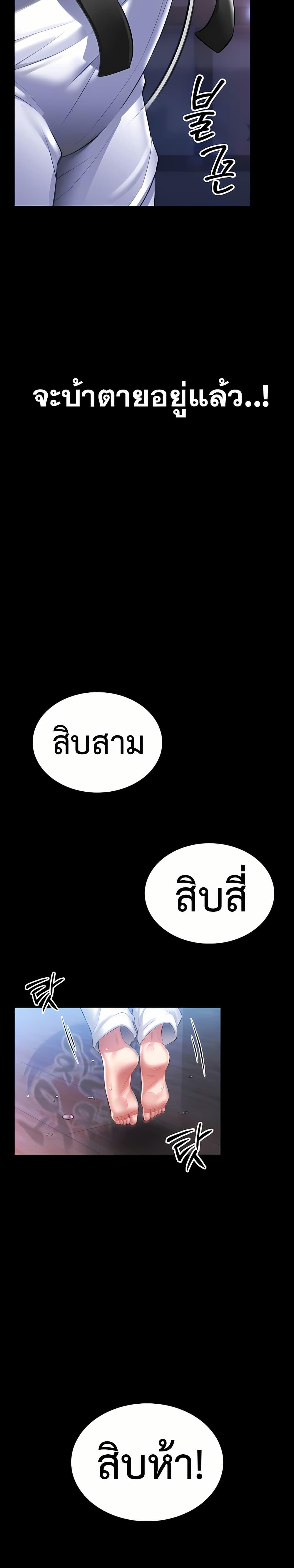 Doujin-Lc- อ่าน โดจิน มังฮวา เกาหลี ญี่ปุ่น จีน แปลไทย I Will Teach You Self ตอนที่ 1 2 3 4 5 6 7 8 9 10 11 12 13 14 ฟรี ไม่มีโฆษณา อ่าน โดจิน Manhwa เกาหลี ญี่ปุ่น จีน เรามีครบ คัดมาให้เน้นๆ โดจิน 18+ รับประกันความฟินโดย  Doujin Lc