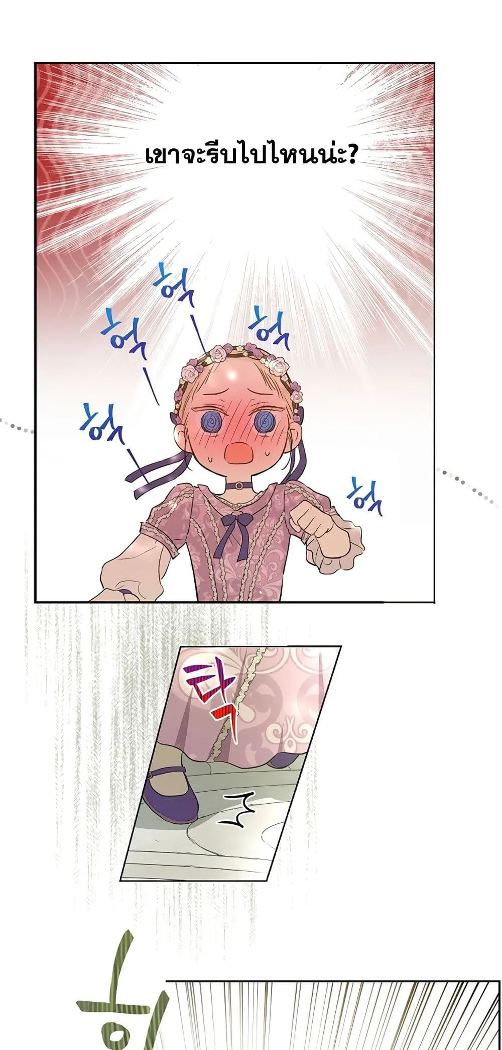 Manga-lc-com อ่านมังงะ อ่านการ์ตูน ออนไลน์ ฟรี The Forgotten Field ตอนที่ 1 2 3 4 5 6 7 8 9 10 11 12 13 14 ฟรี ไม่มีโฆษณา Manga-lc - อ่าน มังงะ อ่าน การ์ตูน ออนไลน์ อ่านมังงะ ฟรี
