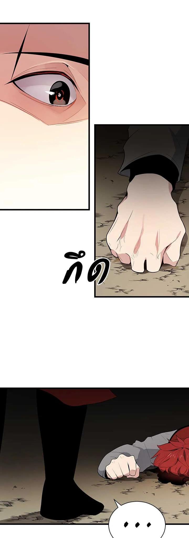 Manga-lc-com อ่านมังงะ อ่านการ์ตูน ออนไลน์ ฟรี The Descent of the Demonic Master ตอนที่ 1 2 3 4 5 6 7 8 9 10 11 12 13 14 ฟรี ไม่มีโฆษณา Manga-lc - อ่าน มังงะ อ่าน การ์ตูน ออนไลน์ อ่านมังงะ ฟรี