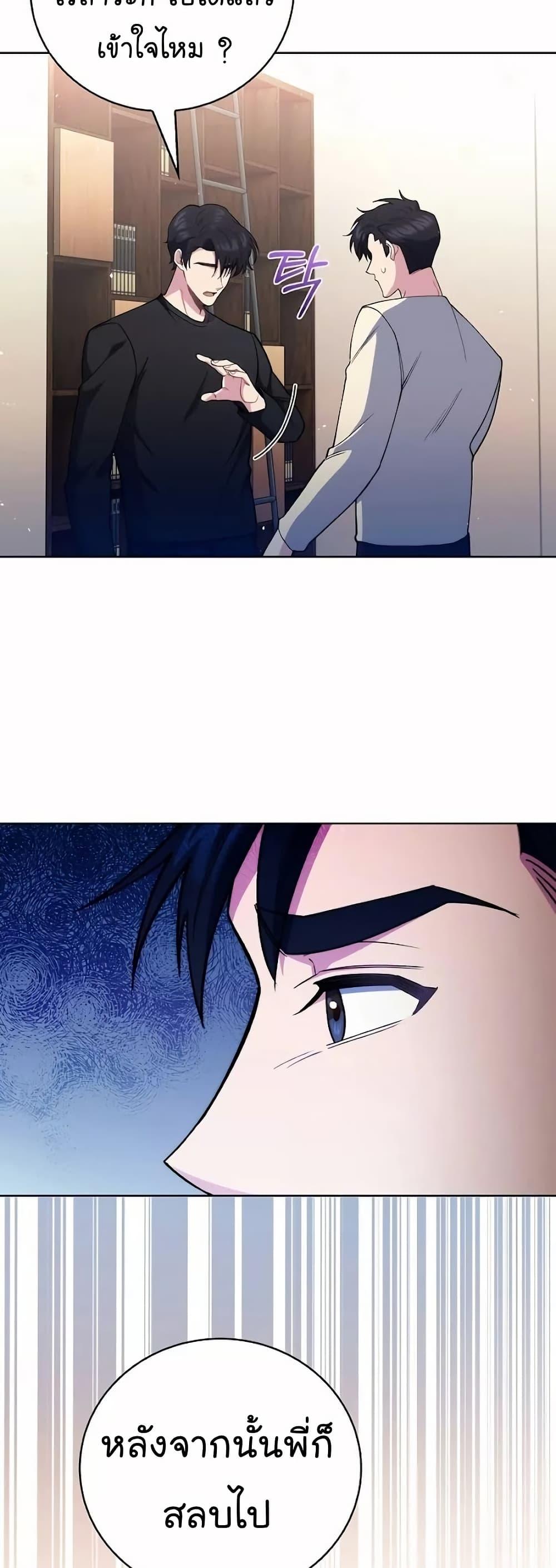 Manga-lc-com อ่านมังงะ อ่านการ์ตูน ออนไลน์ ฟรี Level-Up Doctor ตอนที่ 1 2 3 4 5 6 7 8 9 10 11 12 13 14 ฟรี ไม่มีโฆษณา Manga-lc - อ่าน มังงะ อ่าน การ์ตูน ออนไลน์ อ่านมังงะ ฟรี