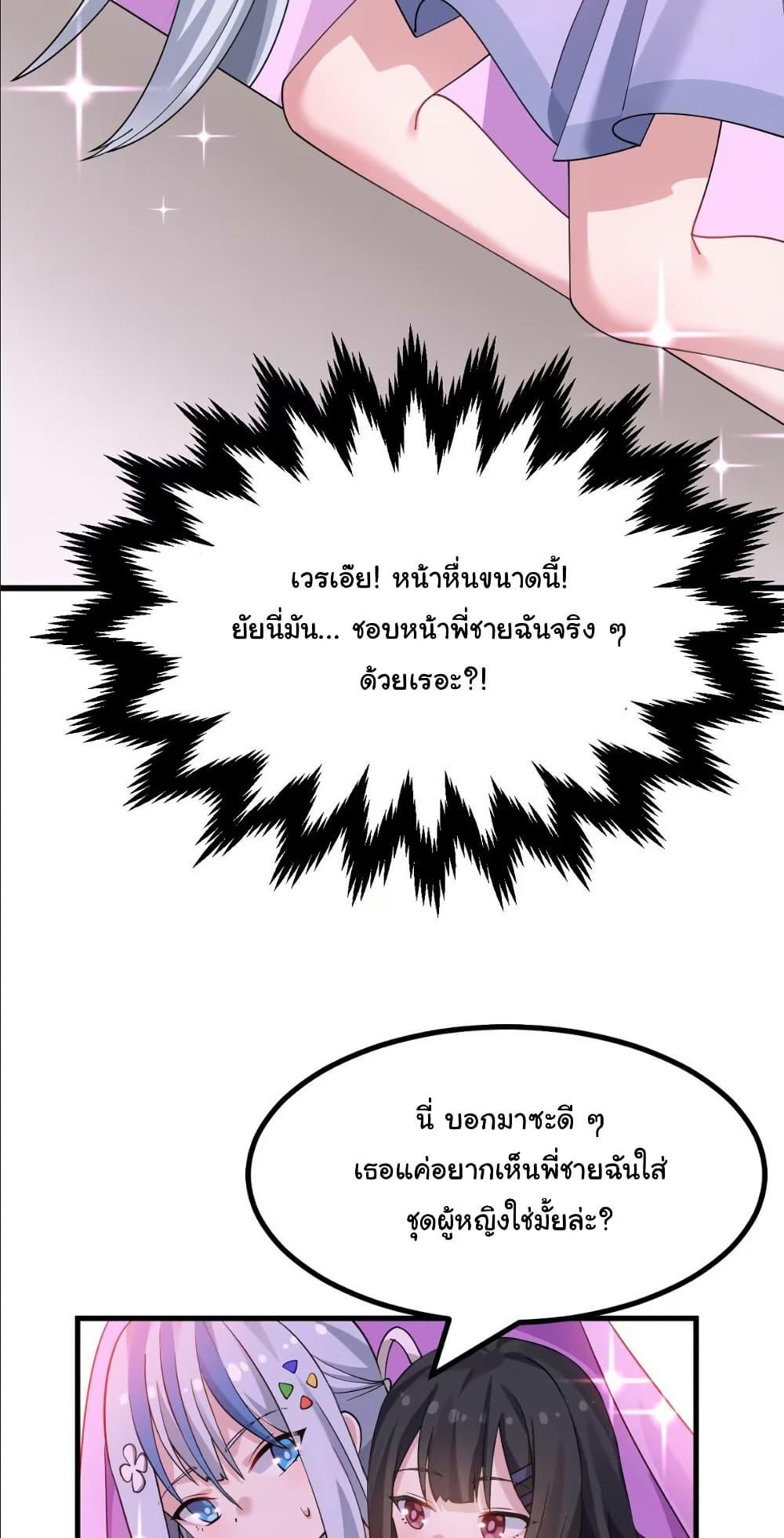 Manga-lc-com อ่านมังงะ อ่านการ์ตูน ออนไลน์ ฟรี The Best Project is to Make Butter ตอนที่ 1 2 3 4 5 6 7 8 9 10 11 12 13 14 ฟรี ไม่มีโฆษณา Manga-lc - อ่าน มังงะ อ่าน การ์ตูน ออนไลน์ อ่านมังงะ ฟรี