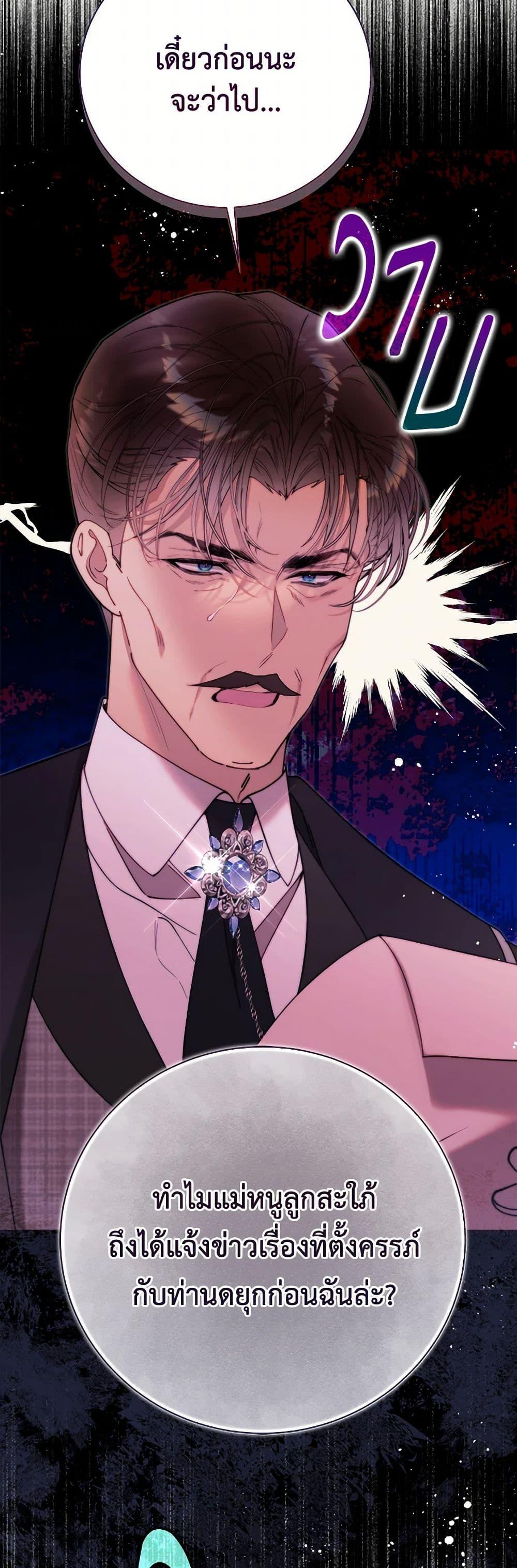 Manga-lc-com อ่านมังงะ อ่านการ์ตูน ออนไลน์ ฟรี Beatrice ตอนที่ 1 2 3 4 5 6 7 8 9 10 11 12 13 14 ฟรี ไม่มีโฆษณา Manga-lc - อ่าน มังงะ อ่าน การ์ตูน ออนไลน์ อ่านมังงะ ฟรี