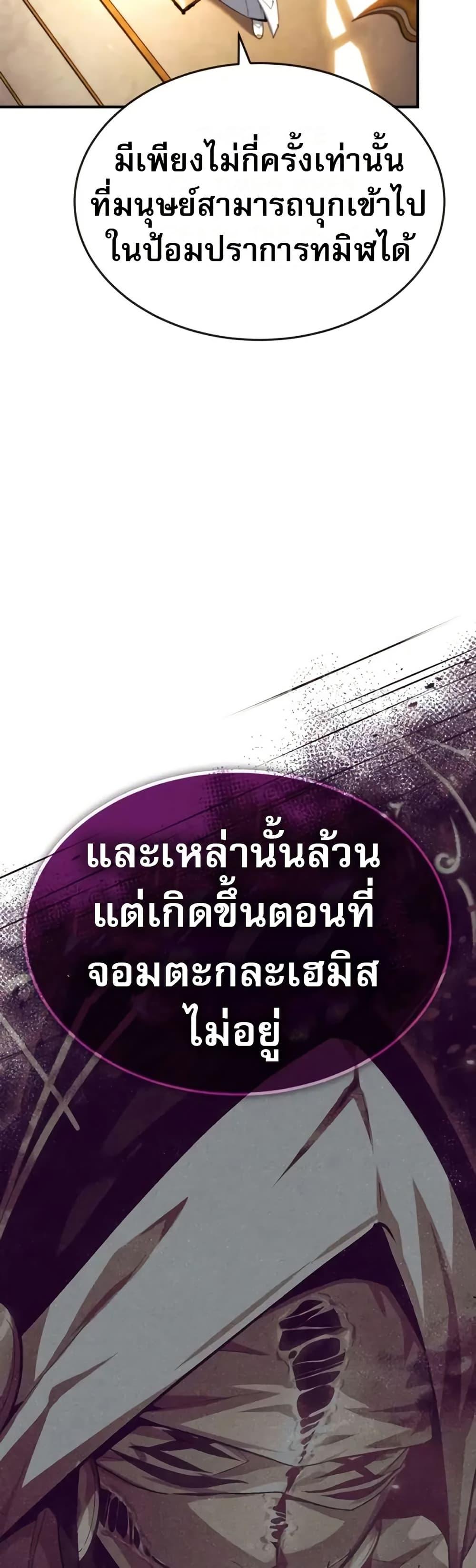 Manga-lc-com อ่านมังงะ อ่านการ์ตูน ออนไลน์ ฟรี There’s No Such Thing as a Bad Hero in the World ตอนที่ 1 2 3 4 5 6 7 8 9 10 11 12 13 14 ฟรี ไม่มีโฆษณา Manga-lc - อ่าน มังงะ อ่าน การ์ตูน ออนไลน์ อ่านมังงะ ฟรี