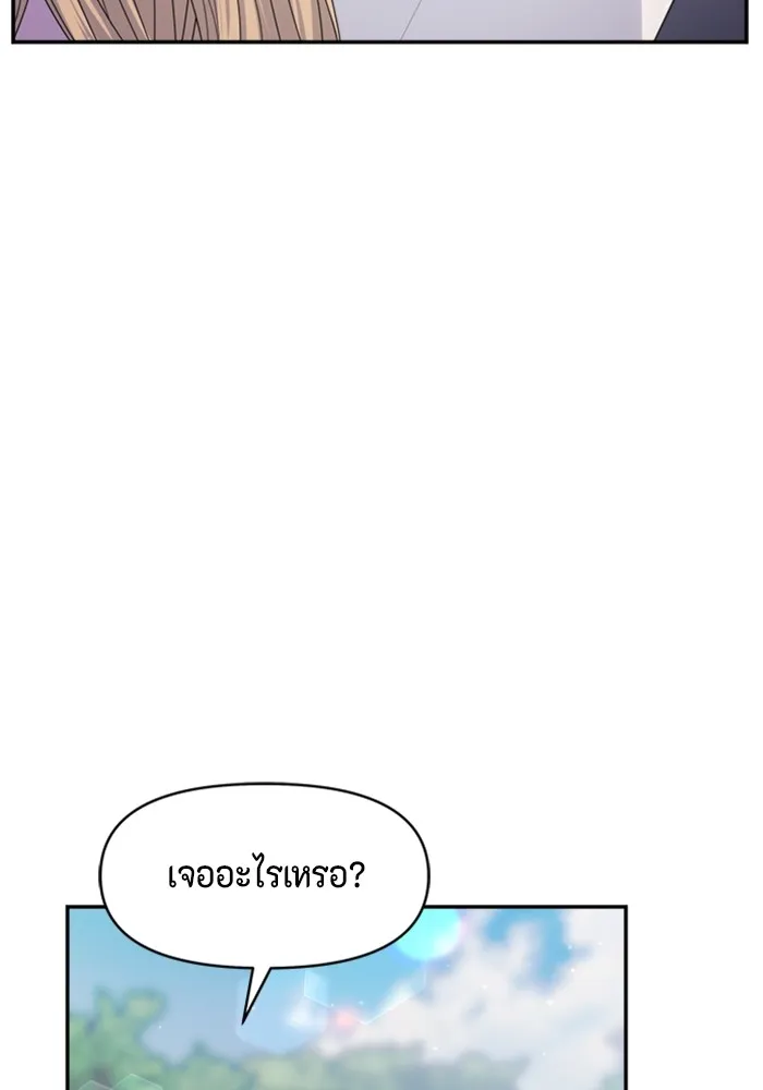 Couple Breaker ตอนที่ 49 รูปที่ 89