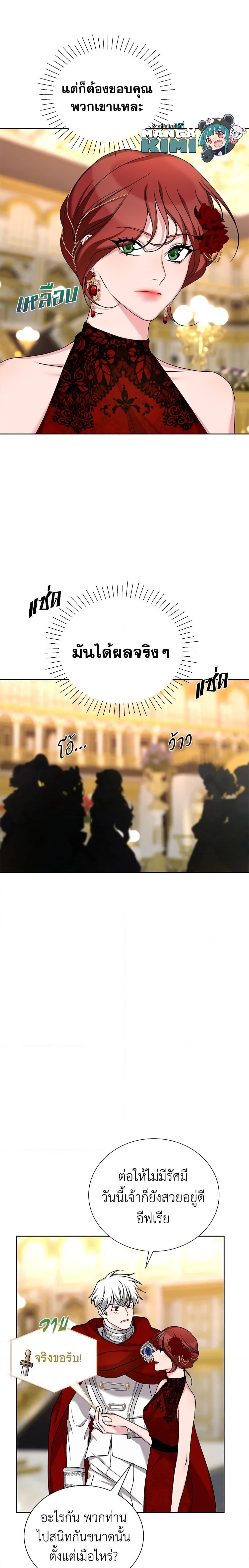 Manga-lc-com อ่านมังงะ อ่านการ์ตูน ออนไลน์ ฟรี I’ll Just Live On As A Villainess ตอนที่ 1 2 3 4 5 6 7 8 9 10 11 12 13 14 ฟรี ไม่มีโฆษณา Manga-lc - อ่าน มังงะ อ่าน การ์ตูน ออนไลน์ อ่านมังงะ ฟรี