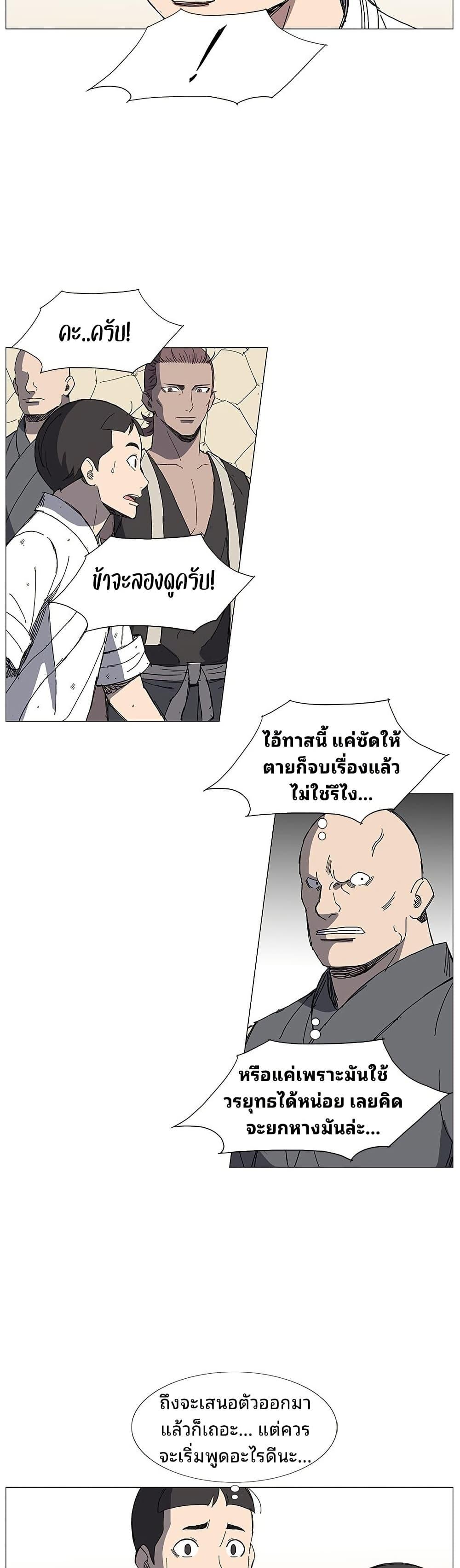 Manga-lc-com อ่านมังงะ อ่านการ์ตูน ออนไลน์ ฟรี Mujang Legend of Fighting ตอนที่ 1 2 3 4 5 6 7 8 9 10 11 12 13 14 ฟรี ไม่มีโฆษณา Manga-lc - อ่าน มังงะ อ่าน การ์ตูน ออนไลน์ อ่านมังงะ ฟรี