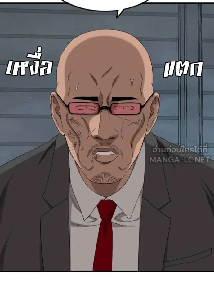 BAD GUY ตอนที่ 253 รูปที่ 40