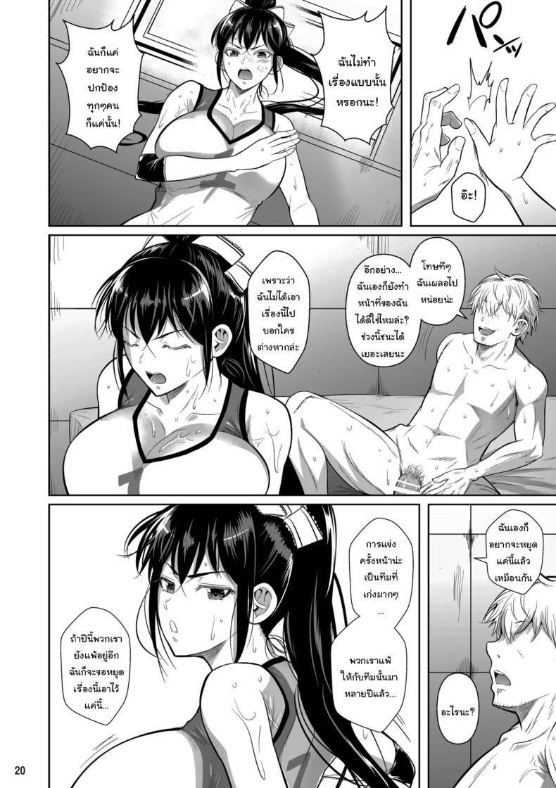 Doujin-Lc- อ่าน โดจิน มังฮวา เกาหลี ญี่ปุ่น จีน แปลไทย เบื้องหลังความสำเร็จ [Shoot The Moon (Fuetakishi)] Asettarashi Covered in Sweat ตอนที่ 1 2 3 4 5 6 7 8 9 10 11 12 13 14 ฟรี ไม่มีโฆษณา อ่าน โดจิน Manhwa เกาหลี ญี่ปุ่น จีน เรามีครบ คัดมาให้เน้นๆ โดจิน 18+ รับประกันความฟินโดย  Doujin Lc