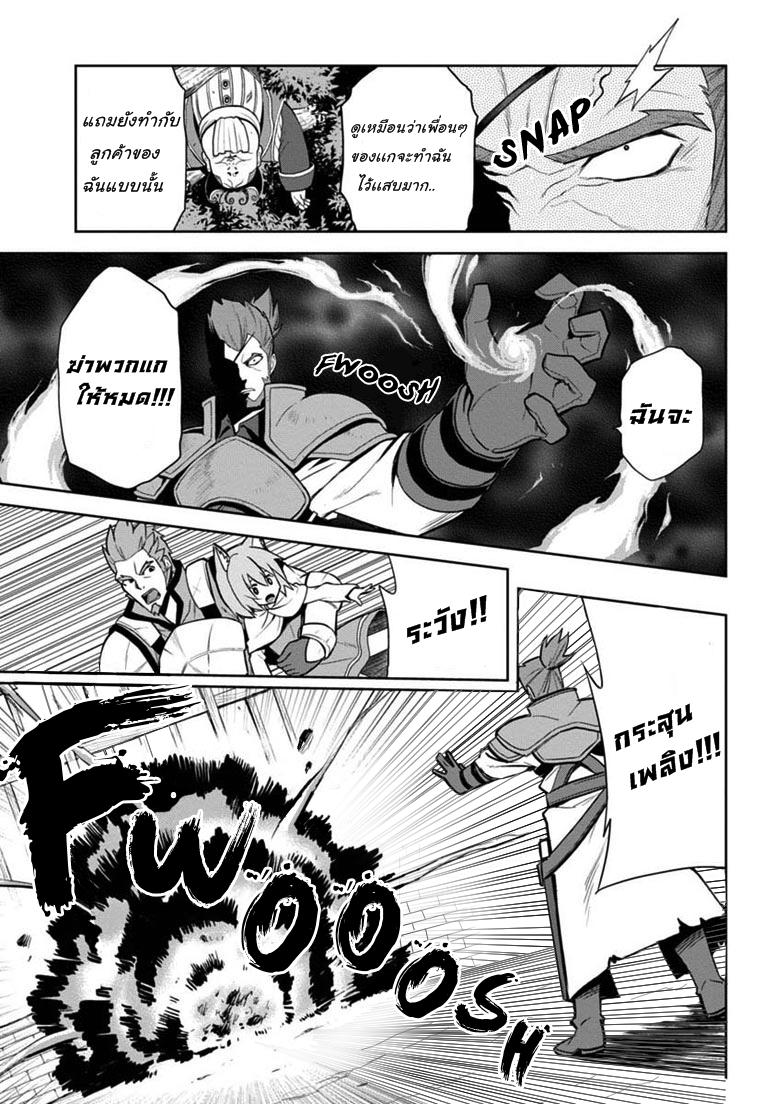 Manga-lc-com อ่านมังงะ อ่านการ์ตูน ออนไลน์ ฟรี Konjiki no Moji Tsukai – Yuusha Yonin ni Makikomareta Unique Cheat ตอนที่ 1 2 3 4 5 6 7 8 9 10 11 12 13 14 ฟรี ไม่มีโฆษณา Manga-lc - อ่าน มังงะ อ่าน การ์ตูน ออนไลน์ อ่านมังงะ ฟรี