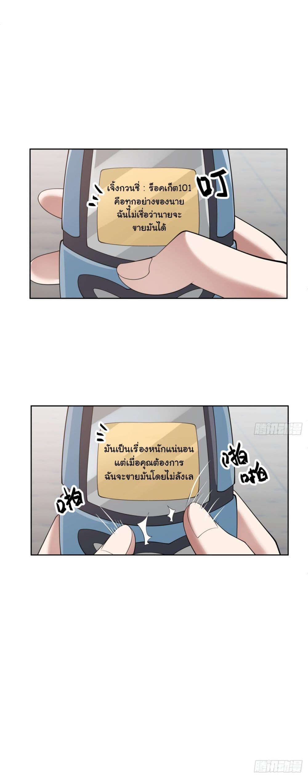 Manga-lc-com อ่านมังงะ อ่านการ์ตูน ออนไลน์ ฟรี I Really Don’t Want to be Reborn ตอนที่ 1 2 3 4 5 6 7 8 9 10 11 12 13 14 ฟรี ไม่มีโฆษณา Manga-lc - อ่าน มังงะ อ่าน การ์ตูน ออนไลน์ อ่านมังงะ ฟรี