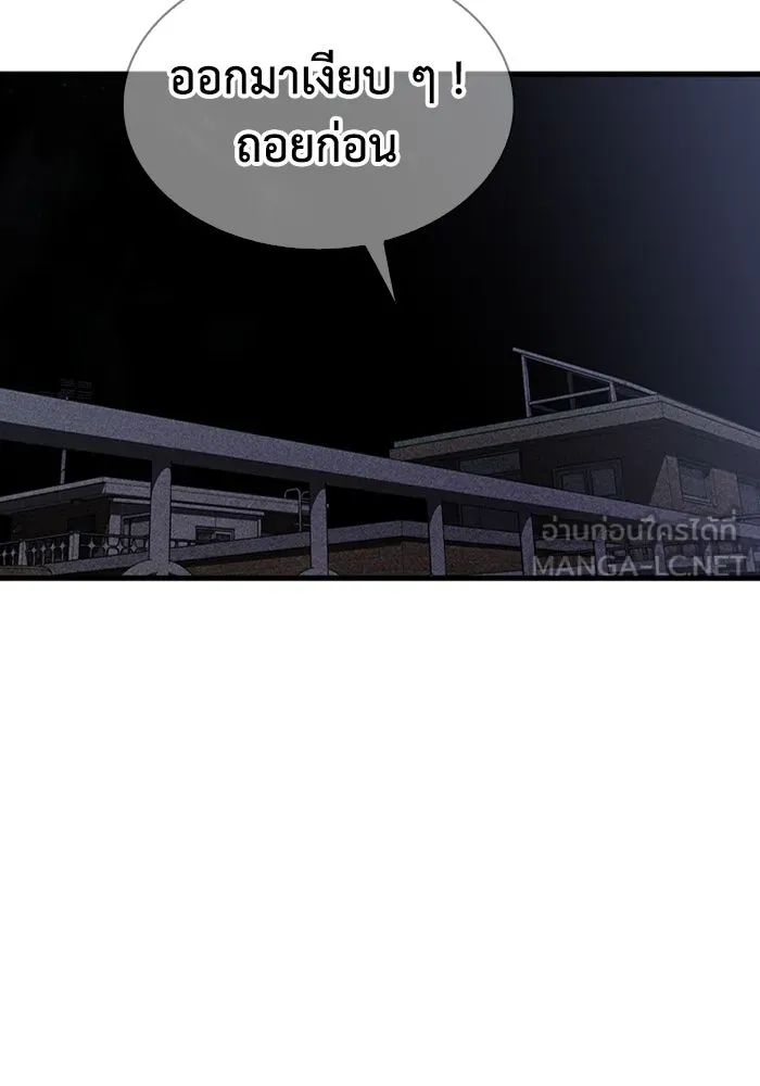 มีนา เกิดมาล่า ตอนที่ 43 รูปที่ 21