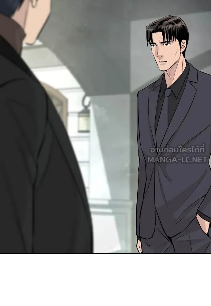 หลานอัจฉริยะ ตอนที่ 68 รูปที่ 93