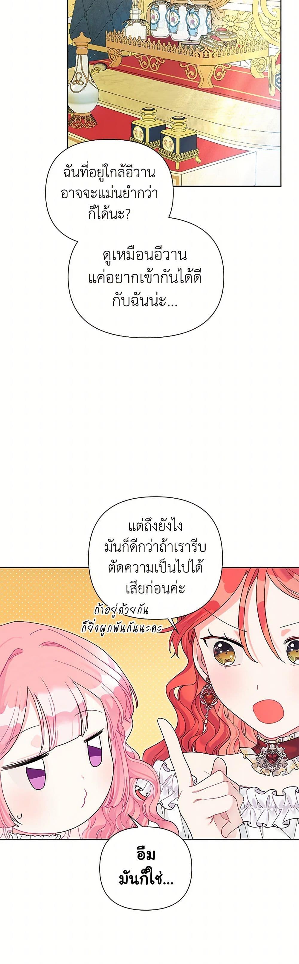 Manga-lc-com อ่านมังงะ อ่านการ์ตูน ออนไลน์ ฟรี The Archvillain’s Daughter-in-Law ตอนที่ 1 2 3 4 5 6 7 8 9 10 11 12 13 14 ฟรี ไม่มีโฆษณา Manga-lc - อ่าน มังงะ อ่าน การ์ตูน ออนไลน์ อ่านมังงะ ฟรี
