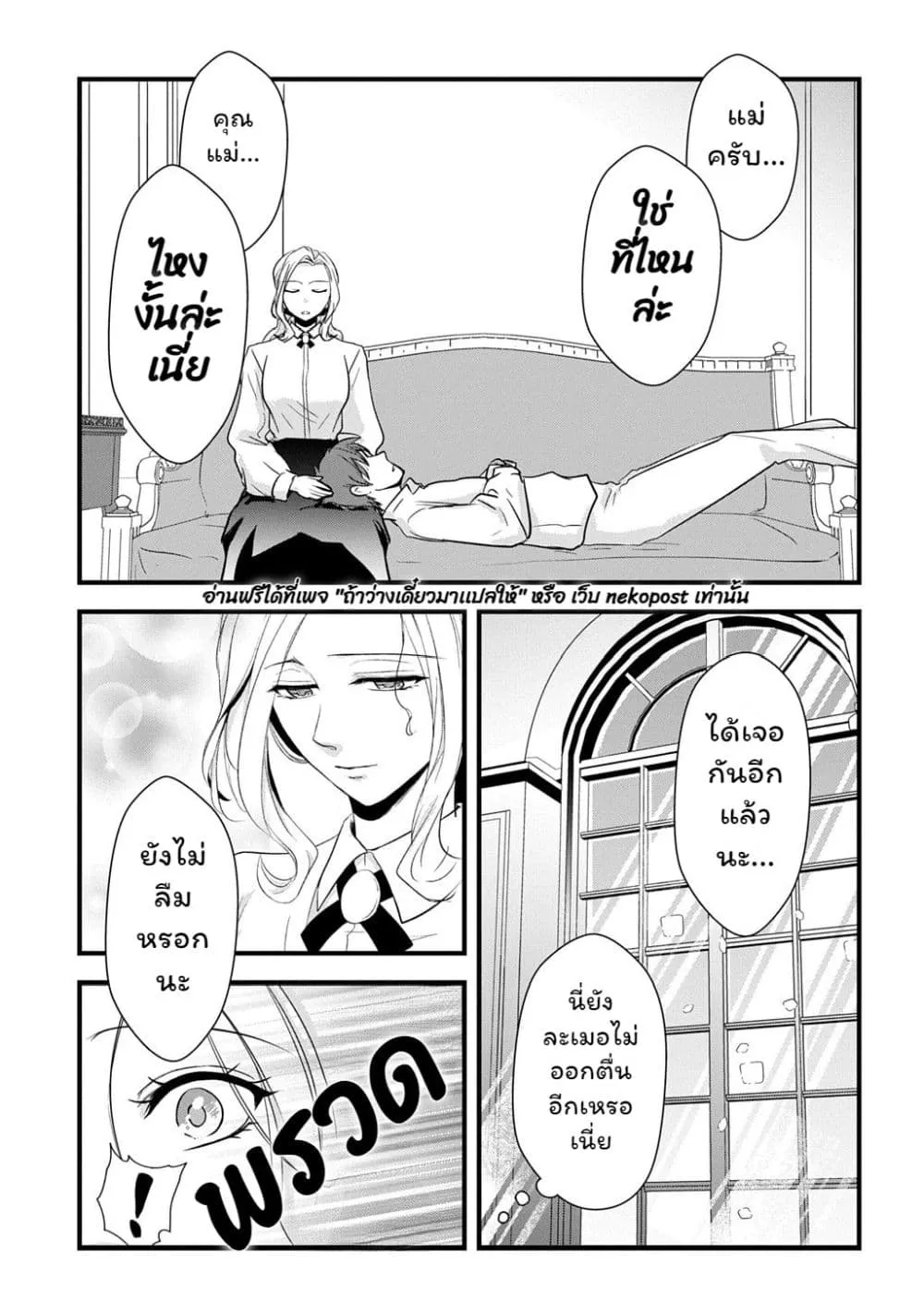 Manga-lc-com อ่านมังงะ อ่านการ์ตูน ออนไลน์ ฟรี Wakatte Imasu Yo Danna-sama. Douse “Aisuru Hito Ga Dekita” T ตอนที่ 1 2 3 4 5 6 7 8 9 10 11 12 13 14 ฟรี ไม่มีโฆษณา Manga-lc - อ่าน มังงะ อ่าน การ์ตูน ออนไลน์ อ่านมังงะ ฟรี