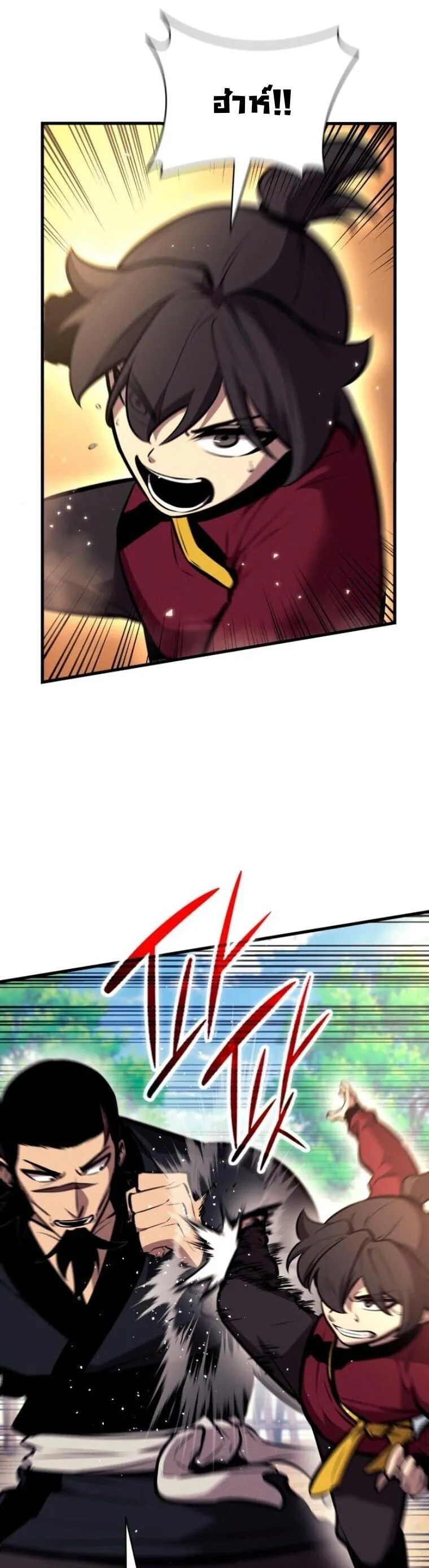 Rebirth of the Divine Demon การหวนค_นของมารสวรรค_ผ_พ_ช_ตใต_หล_า ตอนที่ ตอนที่ 20 รูปที่ 60