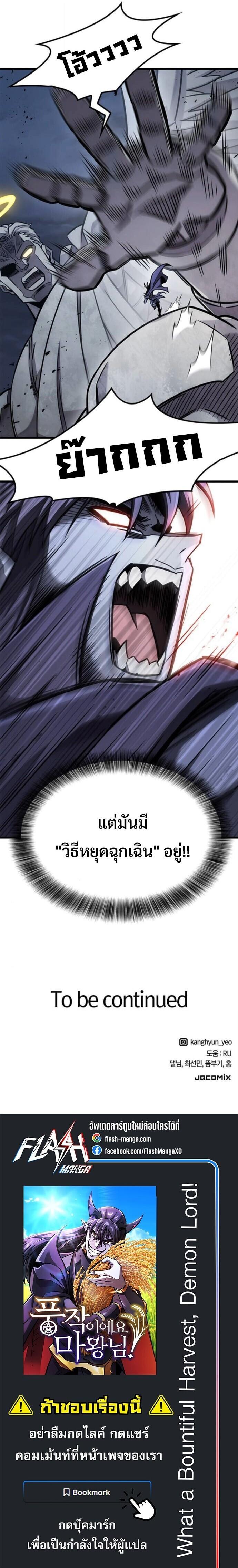 Manga-lc-com อ่านมังงะ อ่านการ์ตูน ออนไลน์ ฟรี What a Bountiful Harvest, Demon Lord! ตอนที่ 1 2 3 4 5 6 7 8 9 10 11 12 13 14 ฟรี ไม่มีโฆษณา Manga-lc - อ่าน มังงะ อ่าน การ์ตูน ออนไลน์ อ่านมังงะ ฟรี