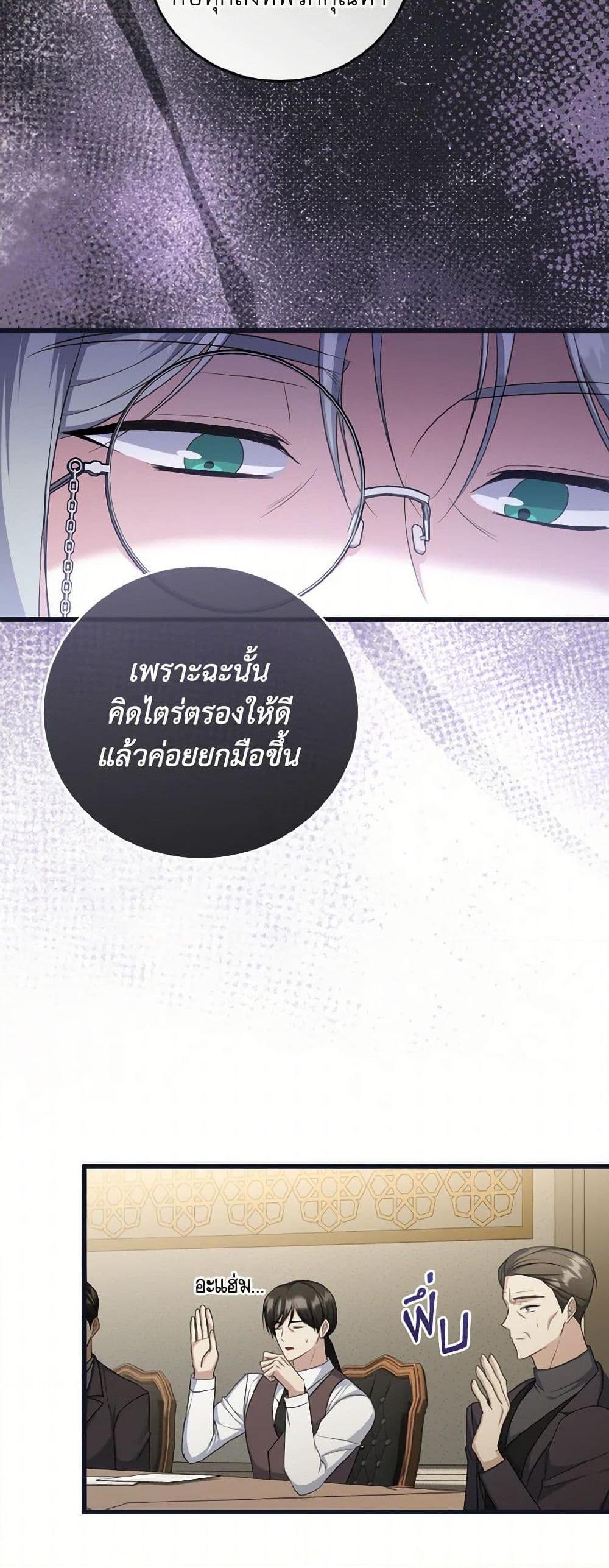 Manga-lc-com อ่านมังงะ อ่านการ์ตูน ออนไลน์ ฟรี I Plan To Become The Master Of A Stolen Family ตอนที่ 1 2 3 4 5 6 7 8 9 10 11 12 13 14 ฟรี ไม่มีโฆษณา Manga-lc - อ่าน มังงะ อ่าน การ์ตูน ออนไลน์ อ่านมังงะ ฟรี